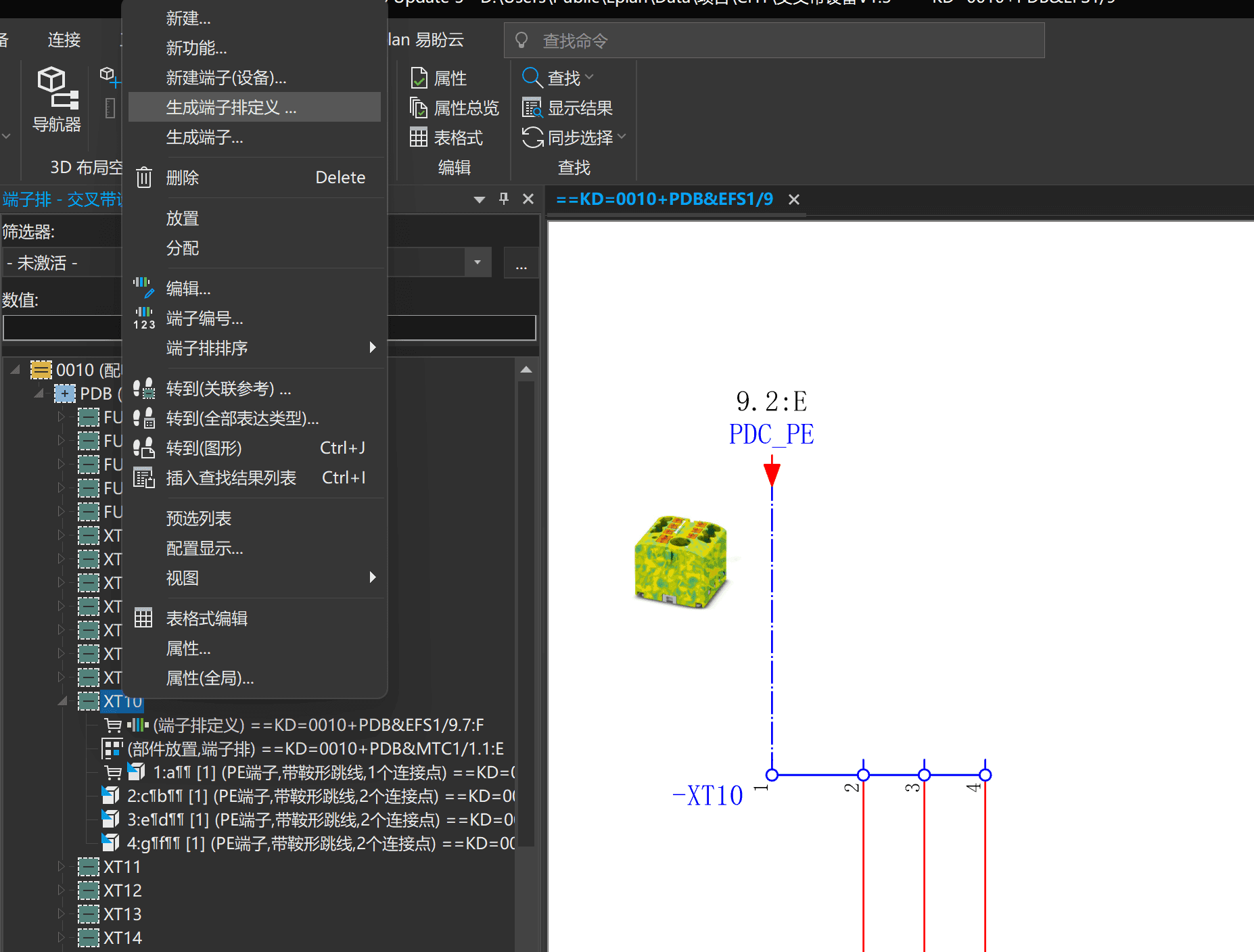 EPLAN 端子报表如何按端子类型自动生成?